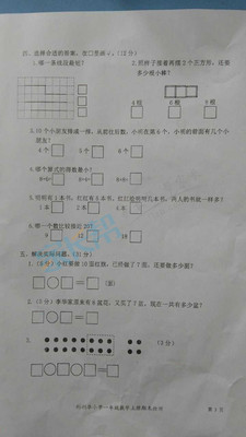 2019-2019南京期末试卷