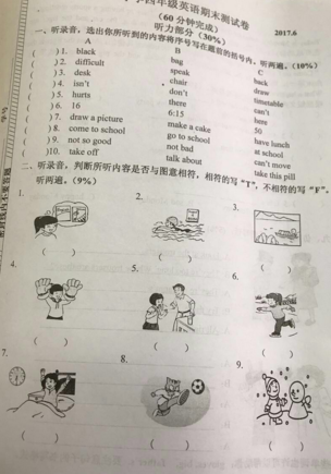 2019-2019南京期末试卷