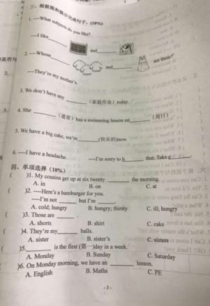 2019-2019南京期末试卷