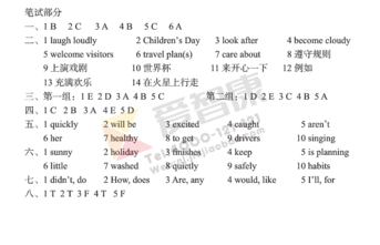 2019年小学期末模拟试卷答案