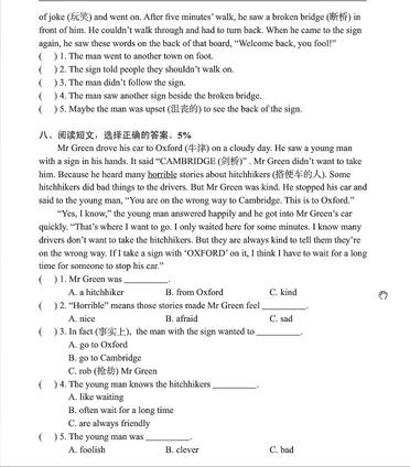 2019南京小学期末辅导