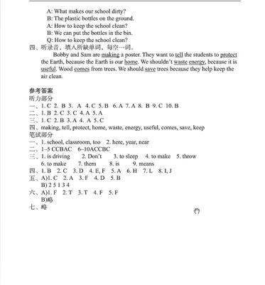 2019南京小学期末辅导