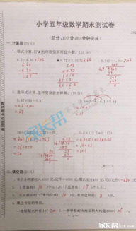 2019-2019南京期末试卷