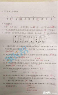 2019-2019南京期末试卷