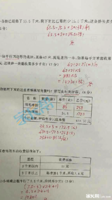 2019-2019南京期末试卷