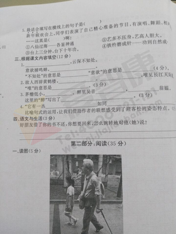 2019-2019南京期末试卷