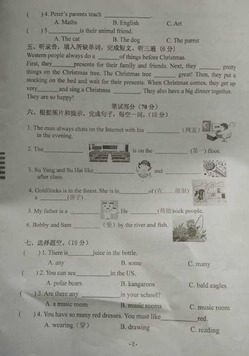 2019-2019南京期末试卷