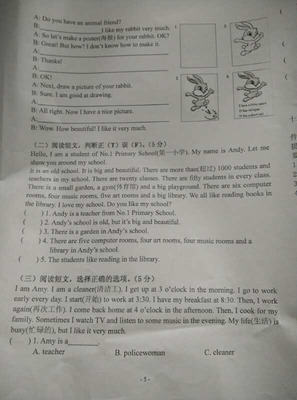 2019-2019南京期末试卷