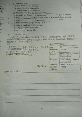 2019-2019南京期末试卷