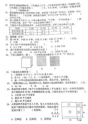 2019-2019南京期末试卷