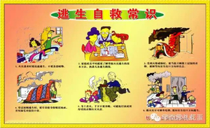 天津塘沽大爆炸