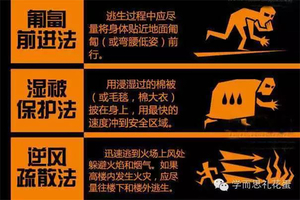 天津塘沽大爆炸