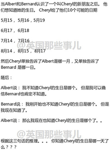 2019天津小升初家长分享新加坡奥数题