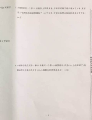 2019-2019南京期末试卷
