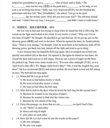 六年级单元测试