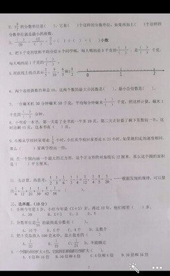 2019-2019南京期末试卷