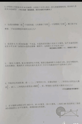 2019-2019南京期末试卷