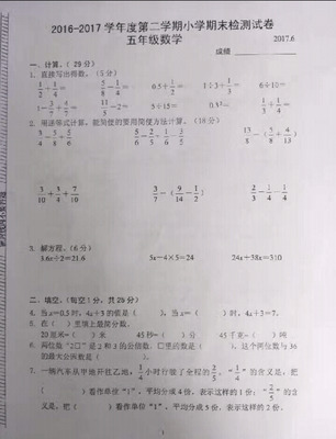 2019-2019南京期末试卷