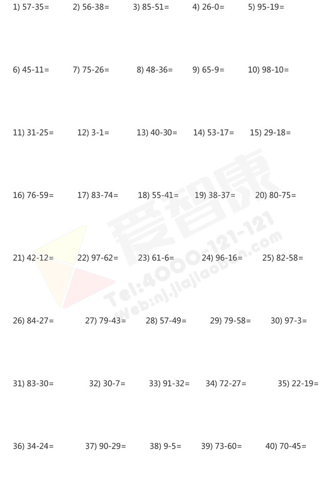 南京小学一年级口算题