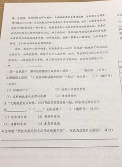 2019-2019南京期末试卷
