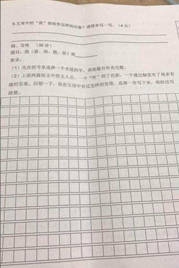 2019-2019南京期末试卷