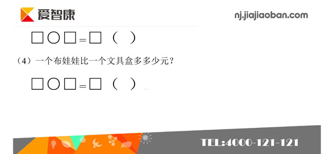 二年级期中复习