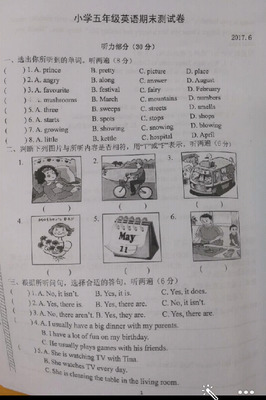 2019-2019南京期末试卷