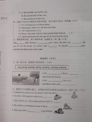 2019-2019南京期末试卷