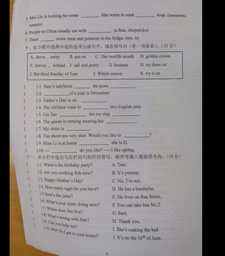 2019-2019南京期末试卷
