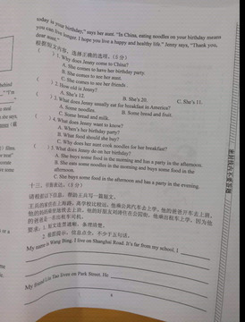 2019-2019南京期末试卷