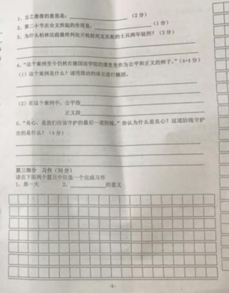 2019-2019南京期末试卷