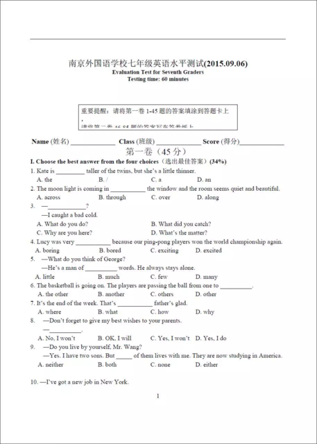 2019南外小升初英语测试