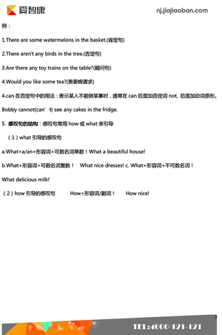 五年级英语期中复习