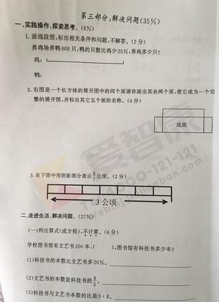 2019-2019南京期末试卷