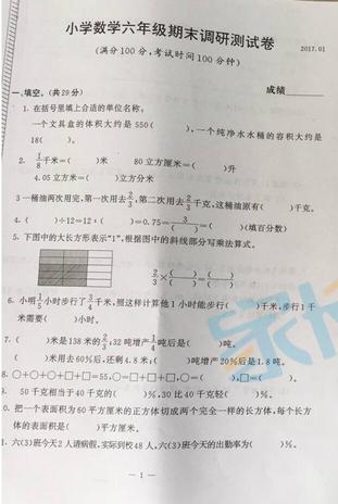 2019-2019南京期末试卷