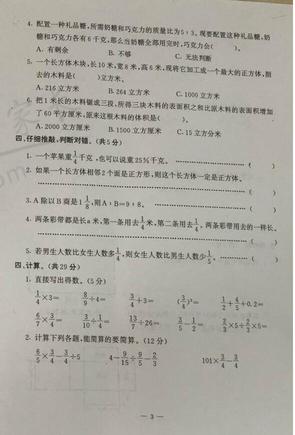 2019-2019南京期末试卷