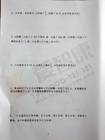 2019-2019南京期末试卷