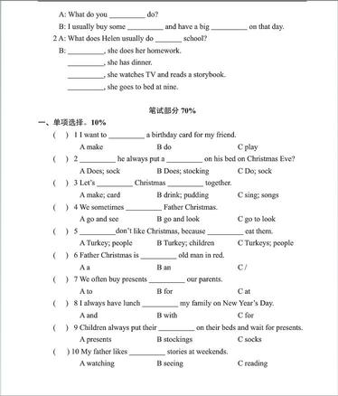 2019南京小学期末辅导