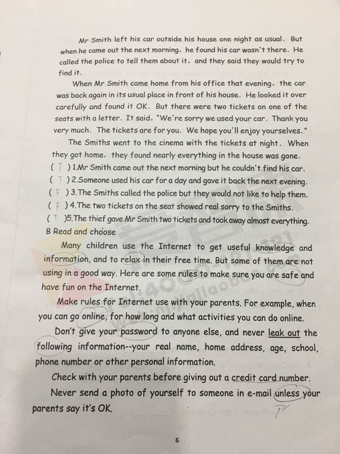 南京小学期中试卷