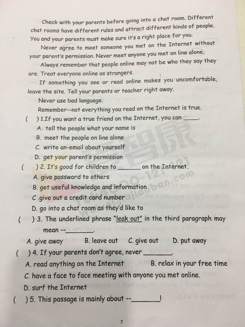 南京小学期中试卷