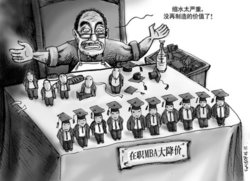 文凭热蔓延职场 中国在职硕士人数5年增4倍