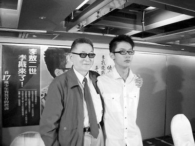 李敖17岁儿子出书：愿振翅高飞能为祖国闪吉光