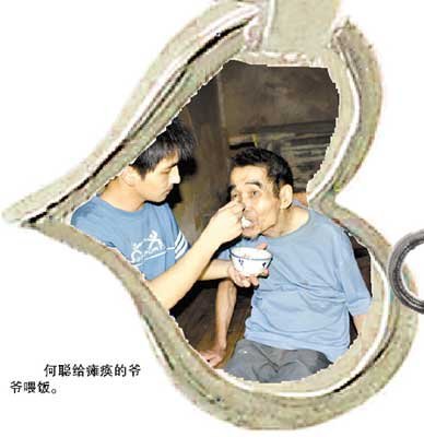 孪生兄弟齐考入大学 欲带瘫痪爷奶一同行(图)