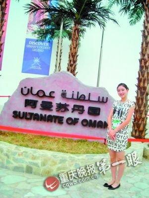 19岁女生当选重庆小姐 来自西南大学美女班