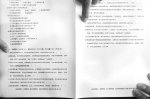 重庆永川区事业单位招考卷出低级错误引质疑