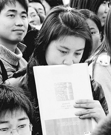 近半女大学生有创业计划 并不是因为就业难