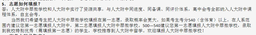 QQ截图20190514131712.jpg