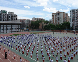 立新学校