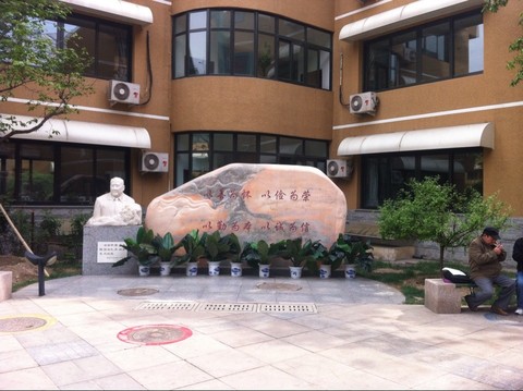 北京市陈经纶中学校园景色