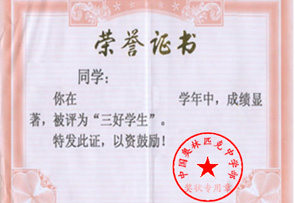 差距从儿童开始-美国老师如何讲灰姑娘的故事